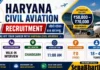 Haryana Civil Aviation Bharti 2026: सीधे वॉक-इन-इंटरव्यू, ऐसे करें आवेदन Haryana Civil Aviation Bharti