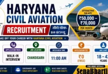 Haryana Civil Aviation Bharti 2026: सीधे वॉक-इन-इंटरव्यू, ऐसे करें आवेदन Haryana Civil Aviation Bharti