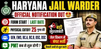 Haryana Jail Warder Bharti
