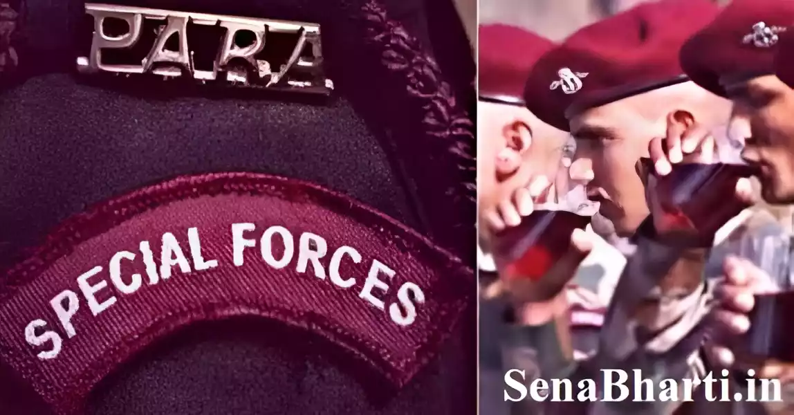 How to Become Para Commando कैसे बनते हैं? पैरा कमांडो फोर्स क्या है