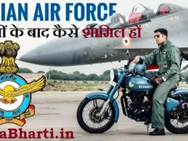 How to Join Indian Airforce after 10th class How To Join Indian Air Force After 10th
