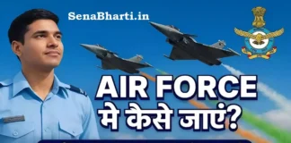 How to join Indian Air Force Eligibility of Different Branches in Indian Air Force How To Join Indian Air Force As An Officer