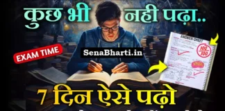 How to wake up and study 7 Days Study Plan Before Exam Best Study Motivational Video