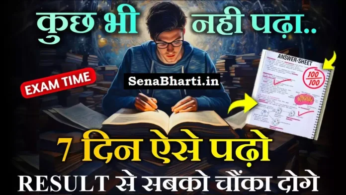 How to wake up and study 7 Days Study Plan Before Exam Best Study Motivational Video How to wake up and study 7 Days Study Plan Before Exam Best Study Motivational Video