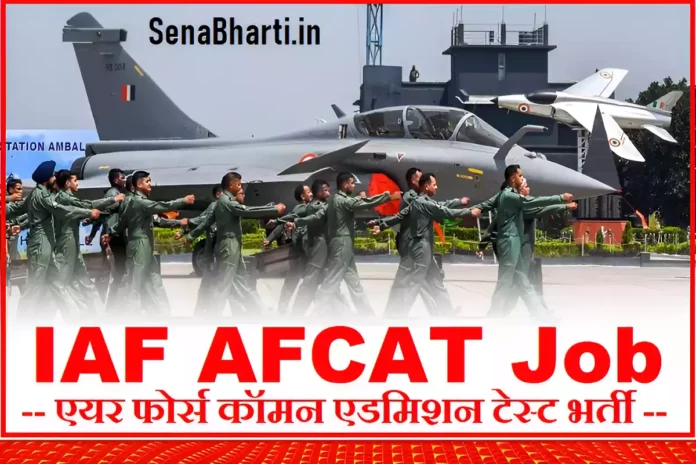 IAF AFCAT Recruitment Airforce AFCAT Bharti IAF AFCAT Exam