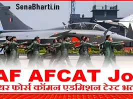 IAF AFCAT Recruitment Airforce AFCAT Bharti IAF AFCAT Exam