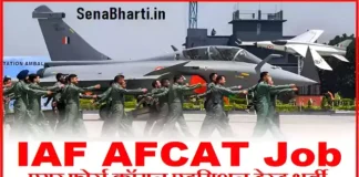 IAF AFCAT Recruitment Airforce AFCAT Bharti IAF AFCAT Exam