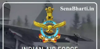 IAF Recruitment भारतीय वायु सेना भर्ती Indian Airforce Bharti