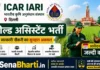 ICAR IARI Delhi Field Assistant Bharti