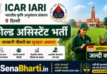 ICAR IARI Delhi Field Assistant Bharti