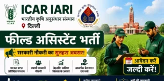 ICAR IARI Delhi Field Assistant Bharti