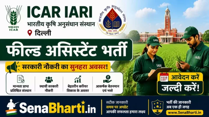 ICAR IARI Delhi Field Assistant Bharti
