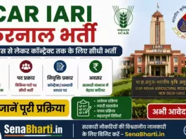 ICAR IARI Karnal Bharti