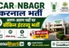 ICAR-NBAGR Karnal Bharti