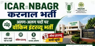 ICAR-NBAGR Karnal Bharti