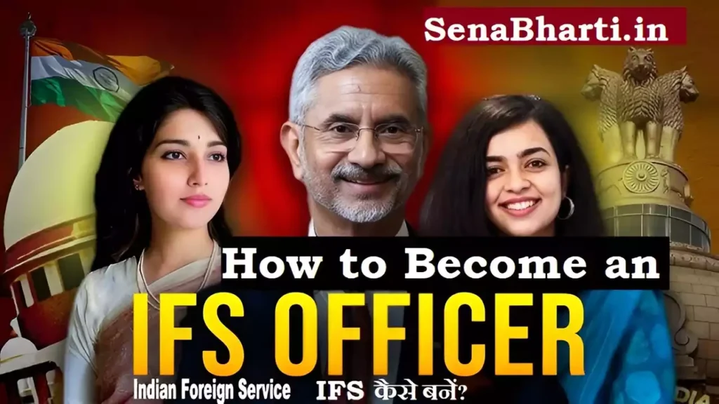 IFS Officer कैसे बने पूरी जानकारी - IFS Officer Kaise Bane? How To Become a IFS Officer 1 IFS Officer Kaise Bane IFS Officer Indian Foreign Service Powers Duties Salary
