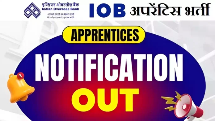 IOB Apprentice Bharti