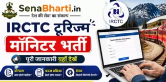 IRCTC Tourism Monitor Bharti