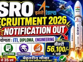 ISRO Recruitment 202