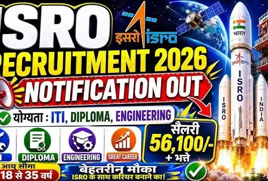 ISRO Recruitment 202