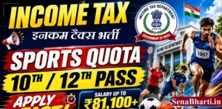 Income Tax Department Sports Quota Bharti