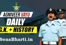 Indian Air Force Agniveer GK Quiz भारतीय वायु सेना अग्निवीर जीके प्रश्नोत्तरी हिंदी में Indian Air Force Agniveer GK Quiz Important GK History for Agniveer Airforce Exam