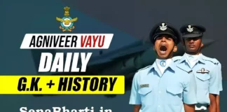 Indian Air Force Agniveer GK Quiz Important GK History for Agniveer Airforce Exam