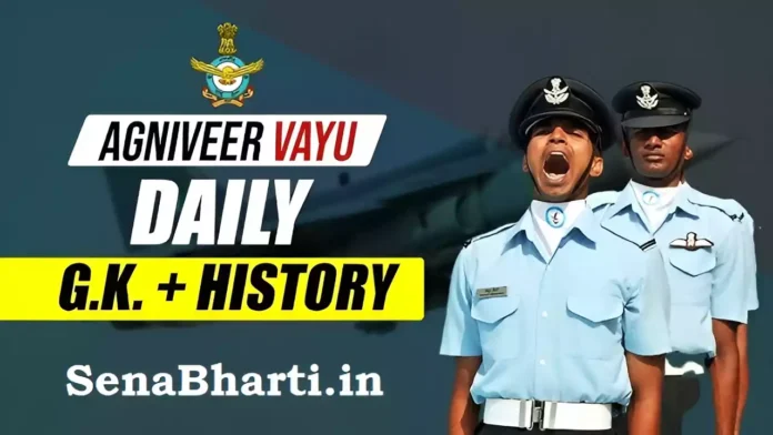 Indian Air Force Agniveer GK Quiz Important GK History for Agniveer Airforce Exam