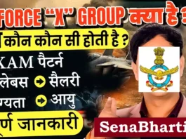 Indian Air Force Group X and Group Y Eligibility CASB Indian Air Force Airmen Eligibility