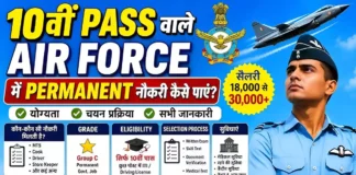 Indian Air Force MTS Bharti