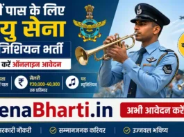 Indian Airforce Agniveer Vayu Musician Bharti