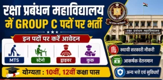 Indian Army CDM Recruitment