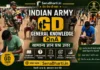 Indian Army GD General Knowledge Question Answers