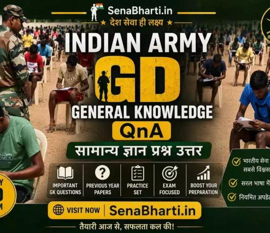 Indian Army GD General Knowledge Question Answers