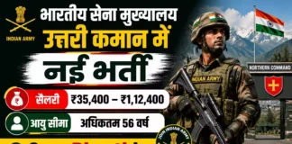 Indian Army HQ Northern Command Recruitment