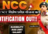 भारतीय सेना NCC विशेष प्रवेश योजना (59वां कोर्स) भर्ती Indian Army NCC Bharti 2026 Indian Army NCC Bharti Indian Army NCC Recruitment