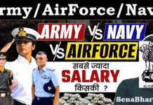 Army Vs Air Force Vs Navy – कौन सा सबसे अच्छा है? Indian Army Vs Indian Navy Which is Better for You How to Join Salary & Benefits of Army & Navy