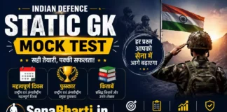 Indian Defence Static GK Mock Test
