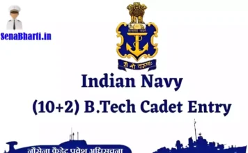 नौसेना कैडेट प्रवेश अधिसूचना Indian Navy 10+2 Cadet Entry Scheme Notification Indian Navy 10+2 Cadet Entry Scheme Notification भारतीय नौसेना कैडेट प्रवेश अधिसूचना