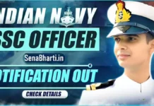 Indian Navy SSC Officer Online Form 2026: 275 पदों पर भर्ती, यहाँ से करें डायरेक्ट अप्लाई Indian Navy SSC Officer Online Form