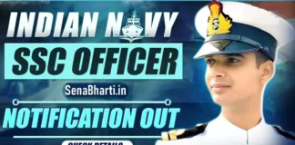 Indian Navy SSC Officer Online Form