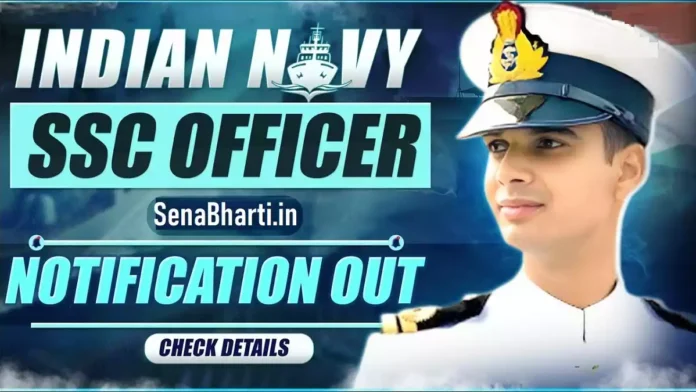 Indian Navy SSC Officer Online Form Indian Navy SSC Officer Online Form