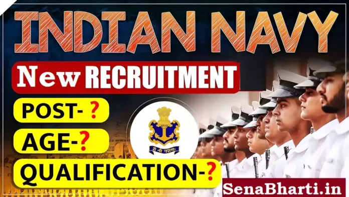 Indian Navy Tradesman Recruitment Indian Navy New Vacancy Indian Navy Tradesman Recruitment Indian Navy New Vacancy