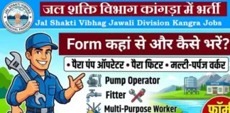 Jal Shakti Vibhag Kangra Bharti