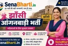 Jhansi Anganwadi Bharti 2026: 451 पदों पर सीधी भर्ती, आवेदन शुरू Jhansi Anganwadi Bharti Jhansi Anganwadi Vacancy