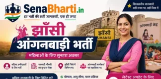 Jhansi Anganwadi Bharti Jhansi Anganwadi Vacancy
