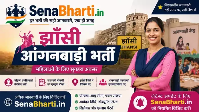 Jhansi Anganwadi Bharti Jhansi Anganwadi Vacancy