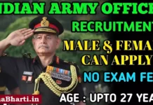 Indian Army Officer Jobs: भारतीय सेना में ऑफिसर बनने की पूरी जनकारी Joining Indian Army Officer Jobs Indian Army Officer Recruitment