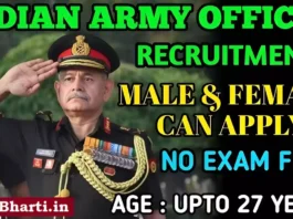 Joining Indian Army Officer Jobs Indian Army Officer Recruitment