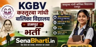 KGBV Rampur Bharti